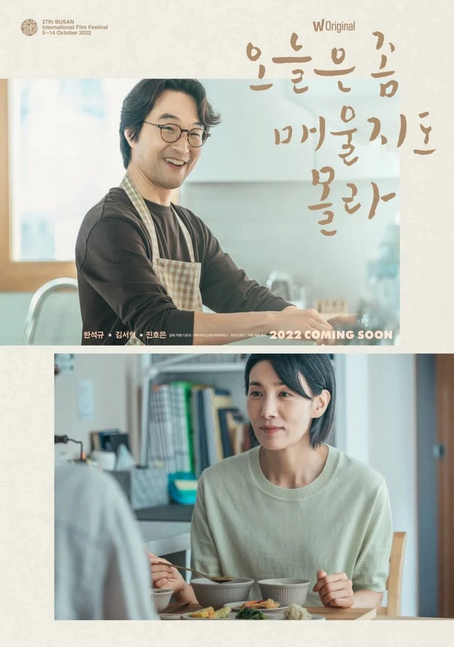 5 cặp đôi được mong chờ ở phim Hàn cuối 2022: Có cả Song Joong Ki và mỹ nhân Hospital Playlist - Ảnh 6.