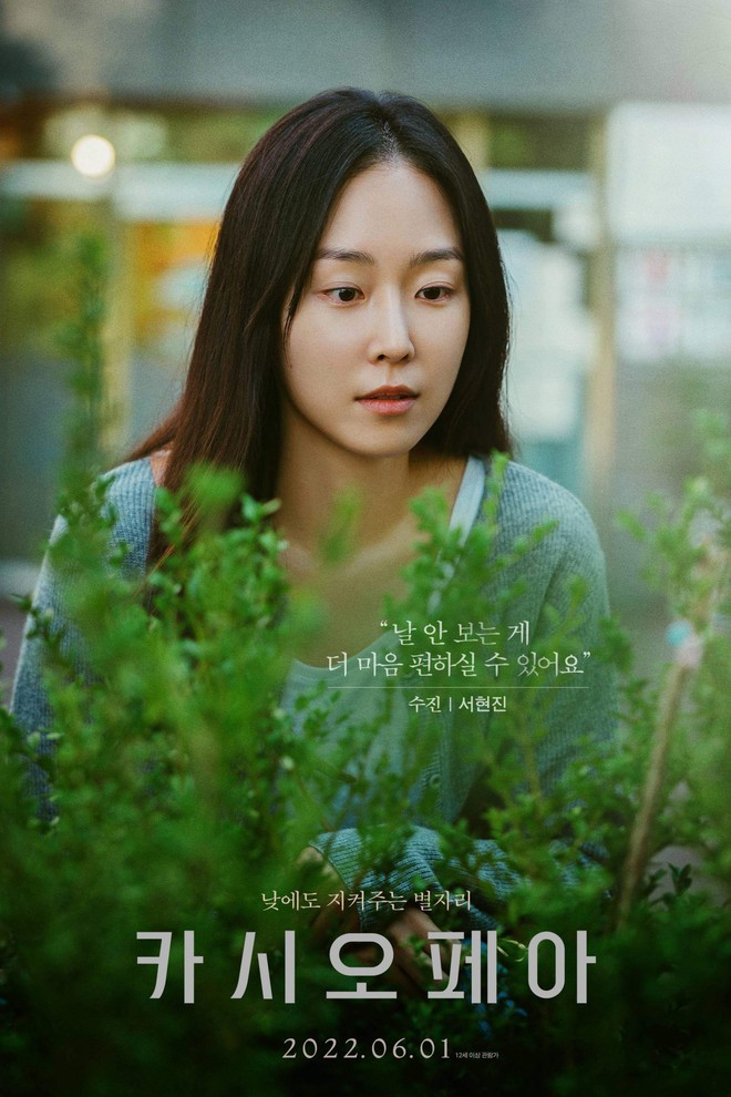 4 mỹ nhân khoe mặt mộc ở phim Hàn 2022: Suzy - Kim Ji Won vẫn tỏa ...