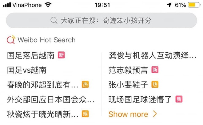 Để thủng lưới 3-1, thông tin search tuyển Trung Quốc bị dân mạng nước nhà chê kém hơn Việt Nam leo thẳng lên hot search Weibo - Ảnh 4.