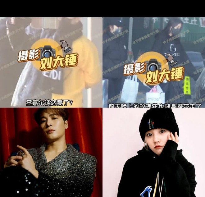 Vừa rộ tin hẹn hò, cặp đôi trai tài gái sắc Jackson - Yuqi bị fan soi loạt hint tại Running Man - Ảnh 1.