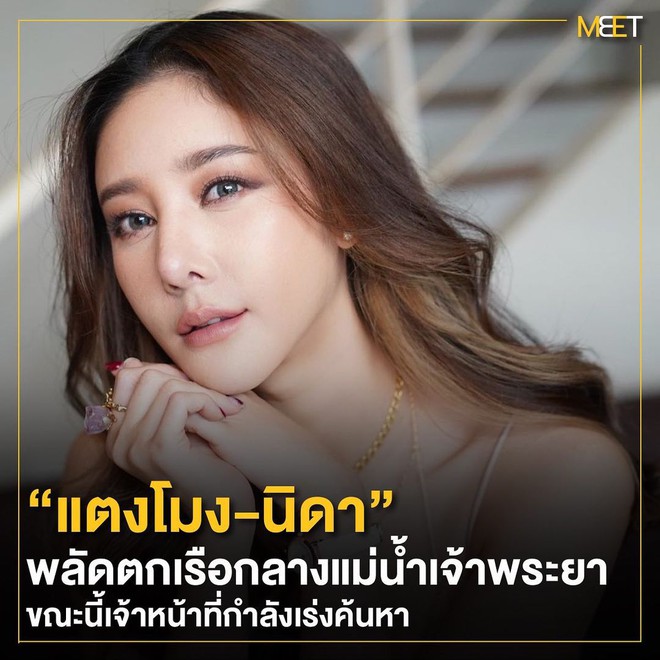 Cả showbiz Thái hướng về mỹ nhân Chiếc Lá Bay bị mất tích: Baifern cầu nguyện, Nine Naphat cùng nữ hoàng Tbiz lo lắng tột độ - Ảnh 2.