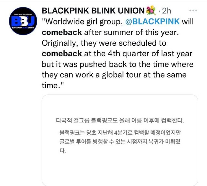 Rộ thời điểm cụ thể BLACKPINK ấn định comeback, lại còn tổ chức tour thế giới, fan lo lắng: Vậy màn solo của Jisoo thì sao? - Ảnh 1.