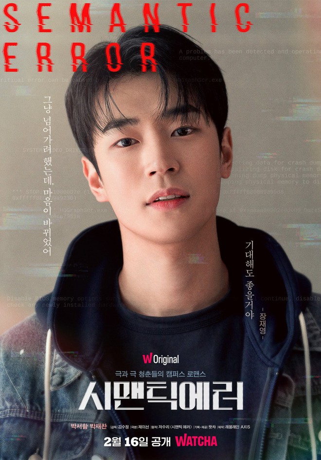 Netizen phát sốt với tân binh trai đẹp ở phim Hàn hot nhất hiện nay: Gốc gác y hệt Ahn Hyo Seop, diễn xuất được khen vượt mặt - Ảnh 1.