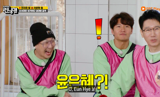 Kim Jong Kook xanh mặt khi tình tin đồn bất ngờ ghé làm khách mời Running Man? - Ảnh 3.