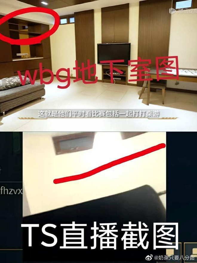 Drama cực căng: Weibo Gaming dính nghi án phân biệt đối xử giữa các thành viên, SofM bị fan TheShy tấn công - Ảnh 1.