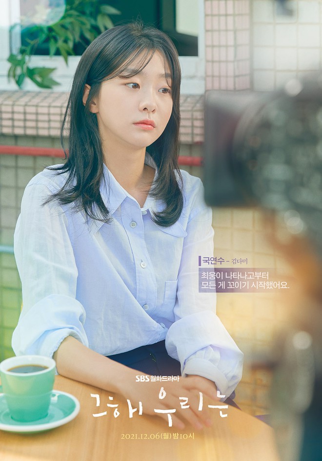 7 mỹ nhân 9x thực lực nhất nhì phim Hàn: Kim Tae Ri - Kim Yoo Jung diễn quá đỉnh, đáng gờm nhất là cô tân binh cuối - Ảnh 3.
