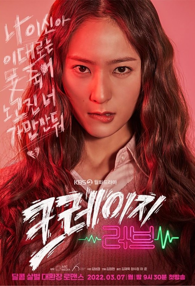 Mấy mỹ nhân phim Hàn hot hiện nay hóa ra toàn idol xịn: Kim Se Jeong gây mê cực mạnh, tiếc nhất là màn tái xuất của Krystal - Ảnh 4.