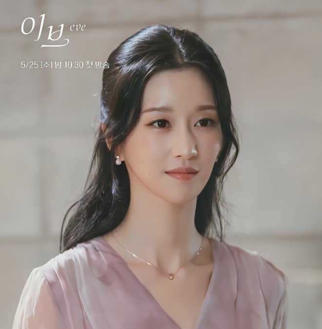 Lộ tạo hình chính thức của Seo Ye Ji ở phim tái xuất hậu scandal: Visual cực phẩm, xinh như công chúa vậy trời! - Ảnh 1.