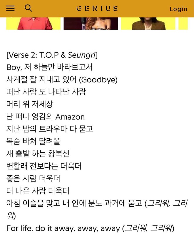BIGBANG mãi mãi là 5 dòng kẻ, Seungri có hát bè cho T.O.P trong Still Life? - Ảnh 6.