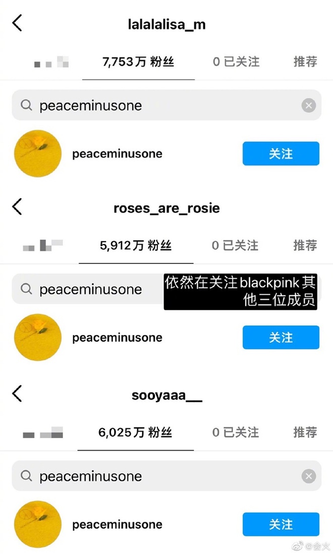 Top 1 Weibo: G-Dragon và Jennie (BLACKPINK) lộ bằng chứng chia tay - Ảnh 3.