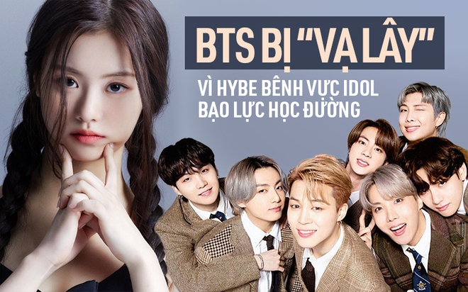 Tập đoàn HYBE cố chấp bảo vệ nữ idol vướng lùm xùm bạo lực học đường, BTS nằm không cũng dính đạn - Ảnh 1.