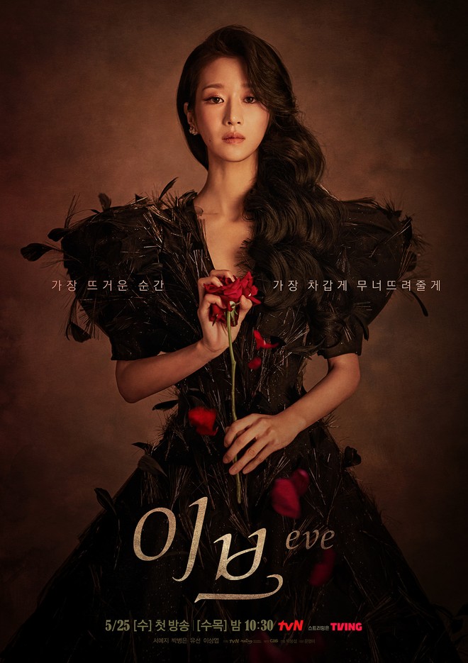 Mê mẩn tạo hình của hội mỹ nhân Hàn sắp tái xuất: Seo Ye Ji tựa nữ hoàng, Seohyun (SNSD) như công chúa cổ tích luôn - Ảnh 3.