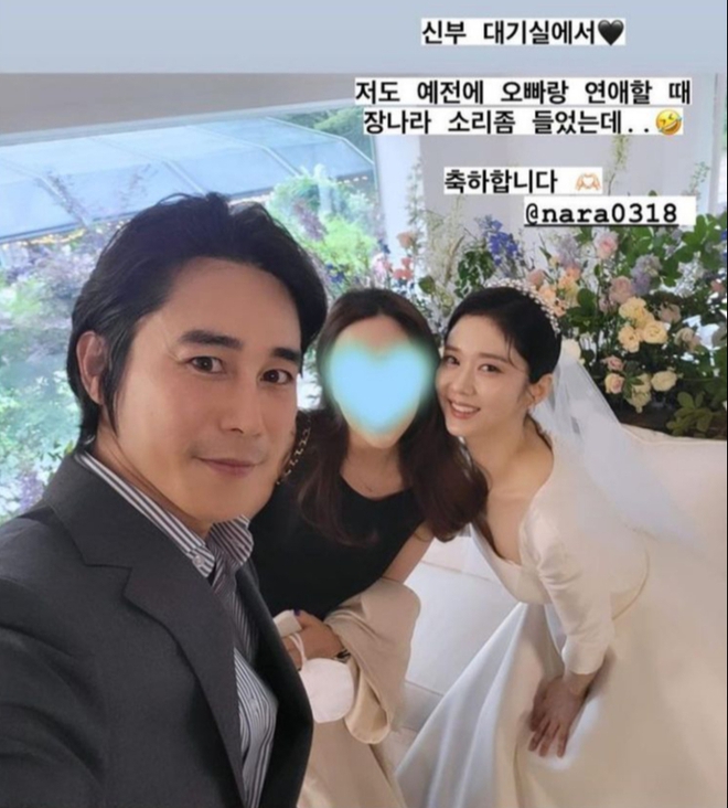 Toàn cảnh đám cưới hot nhất ngày: Jang Nara hôn chú rể say đắm, Lee Sang Yoon - Jung Yong Hwa và dàn sao hạng A có màn chúc mừng đặc biệt - Ảnh 16.