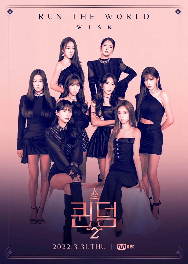 Girlgroup giành quán quân tại Queendom 2: Sở hữu toàn visual nổi bật, có đến tận 3 thành viên bị đồn đoán rời nhóm - Ảnh 9.