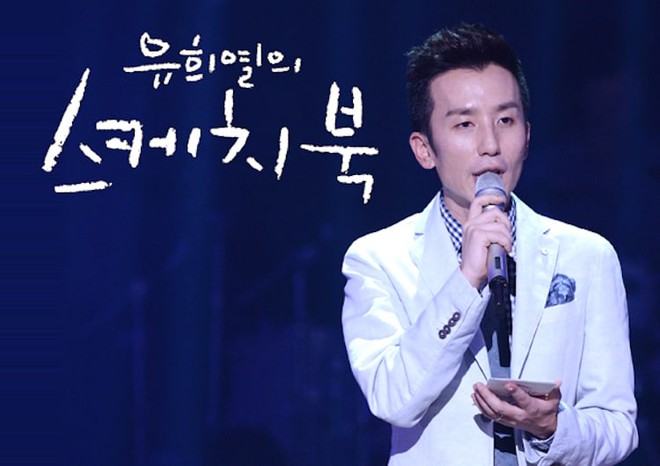 Chương trình âm nhạc nổi tiếng Hàn Quốc dừng phát sau 13 năm do chủ show vướng tranh cãi đạo nhạc - Ảnh 2.