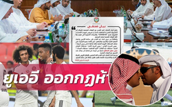 Liên đoàn bóng đá UAE nghiêm cấm các cầu thủ... hôn nhau để ngăn chặn dịch Covid-19 lây lan